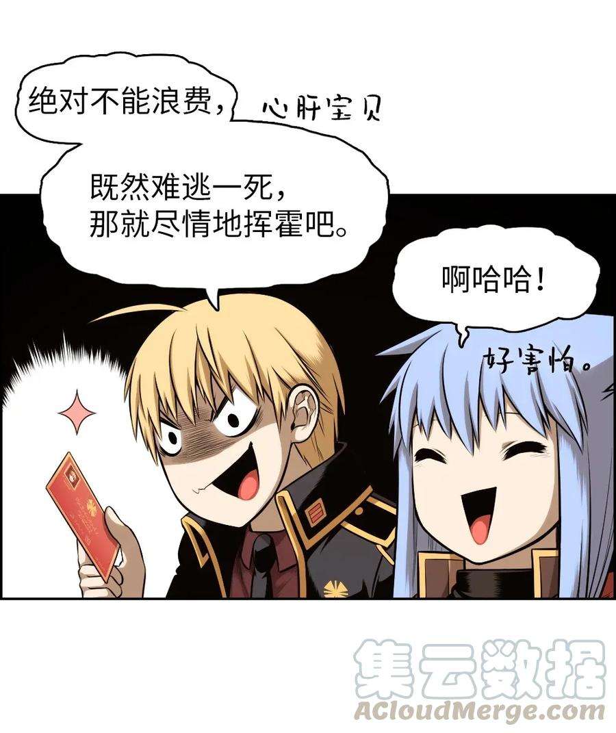 潘菲亚传奇09 09