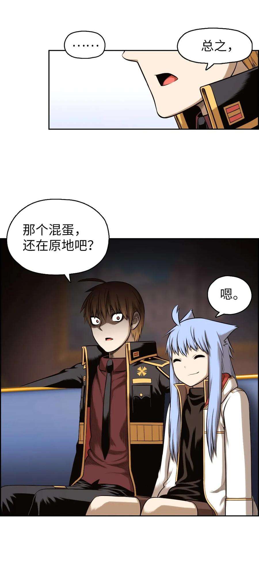 潘菲亚传奇09 09