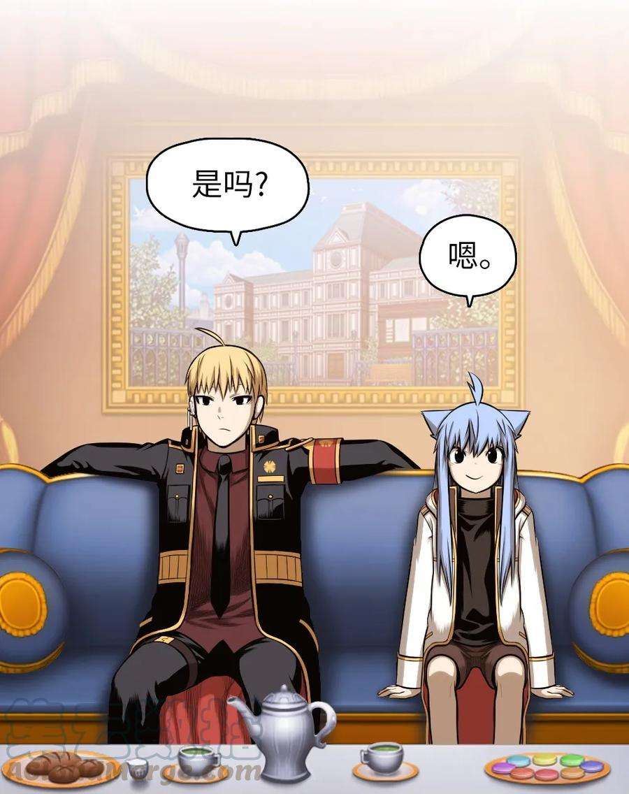 潘菲亚传奇09 09