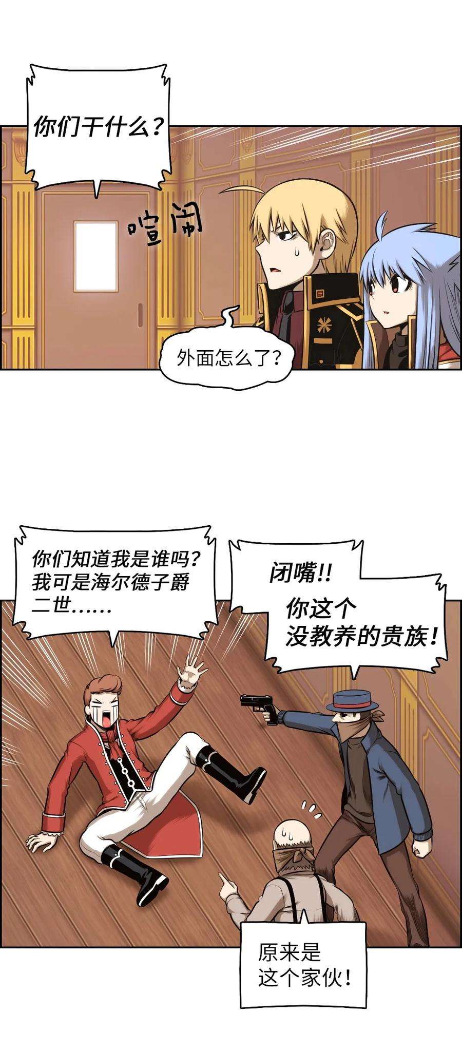 潘菲亚传奇10 10