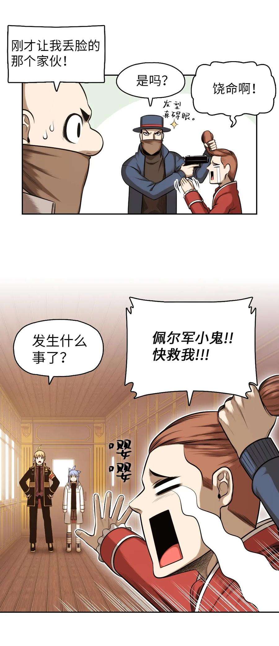 潘菲亚传奇10 10