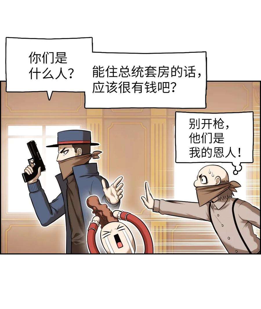 潘菲亚传奇10 10