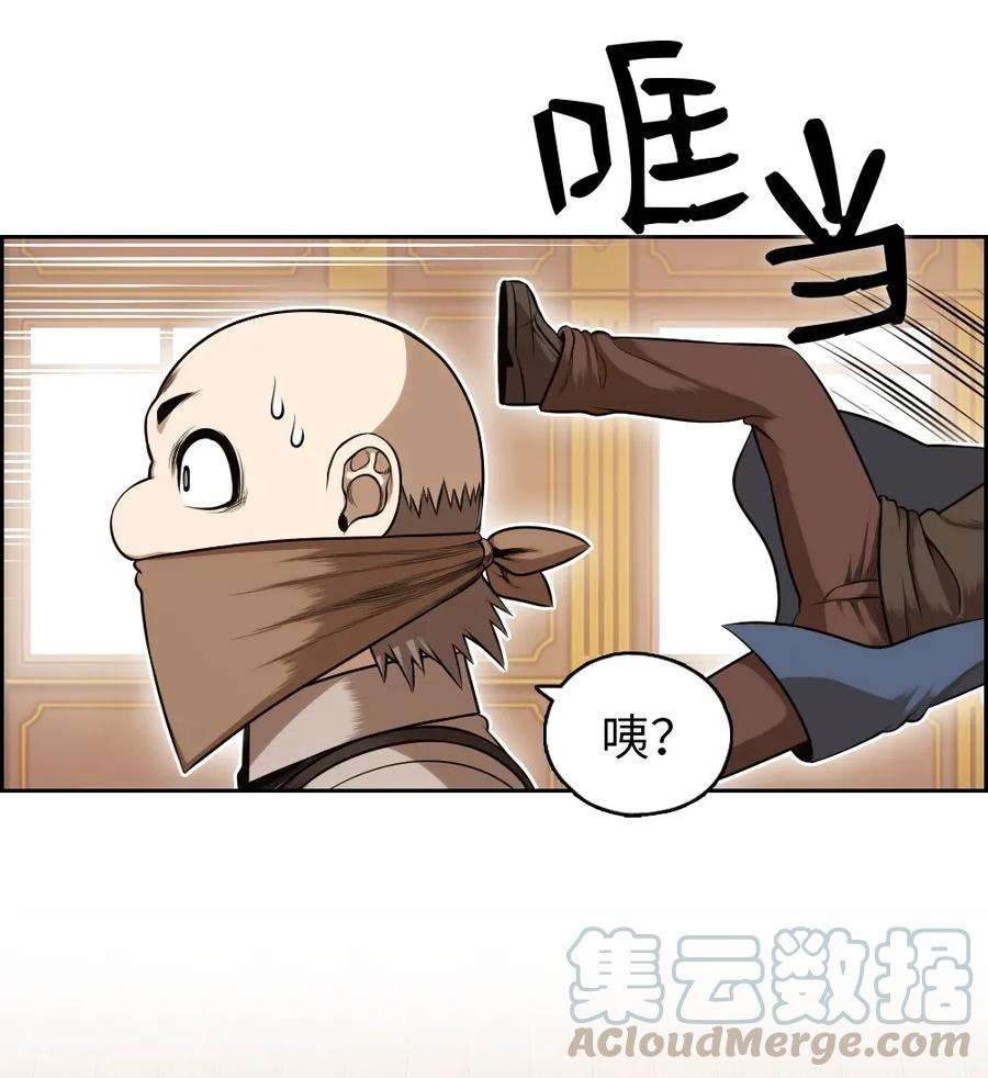 潘菲亚传奇10 10