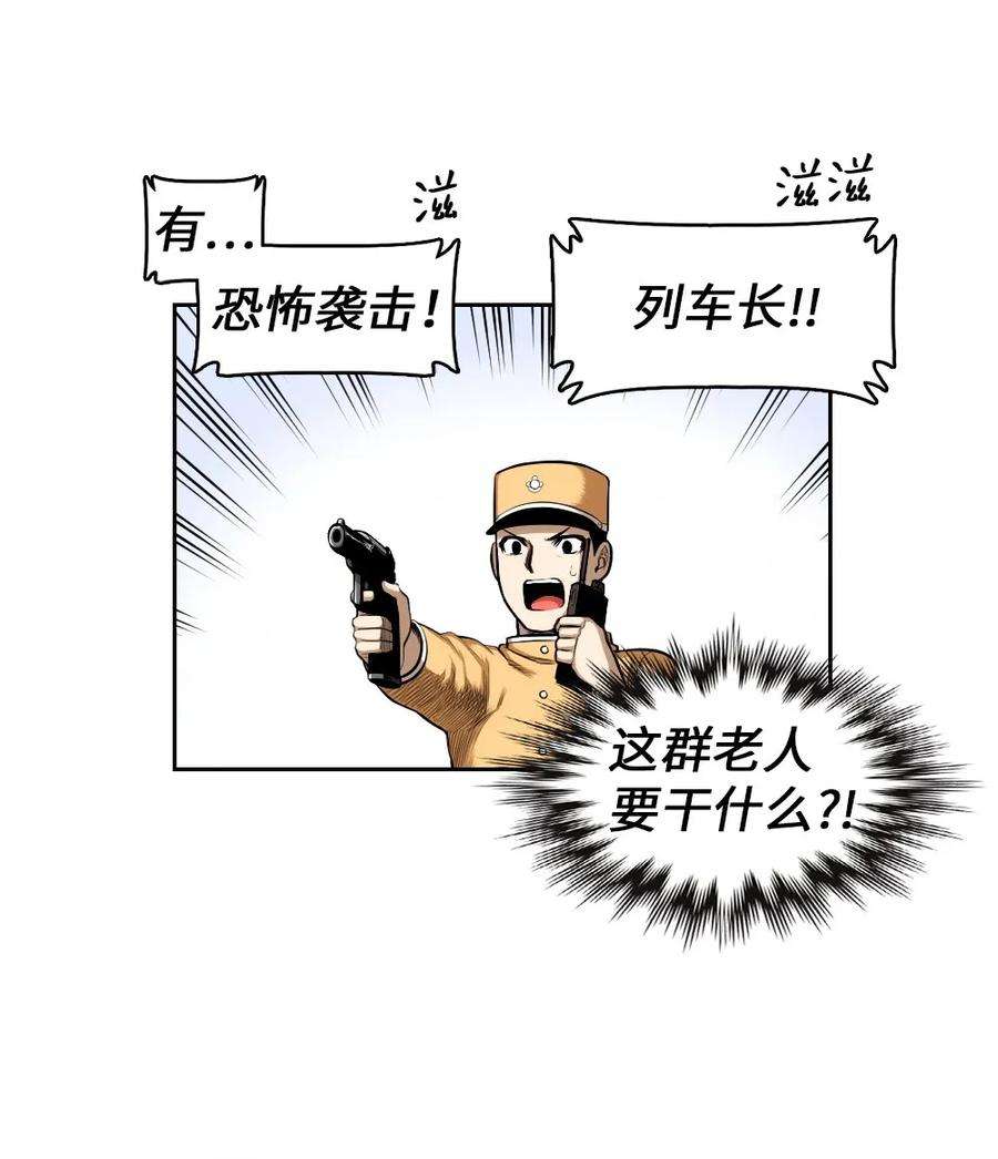 潘菲亚传奇10 10