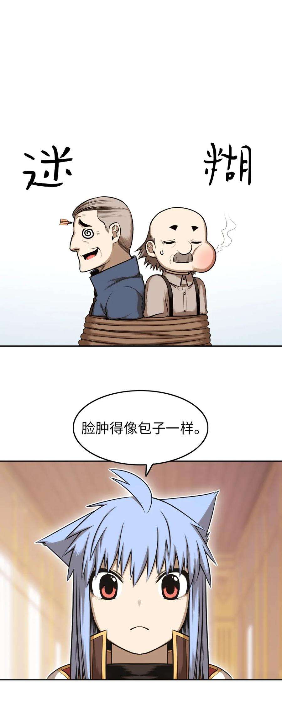 潘菲亚传奇10 10