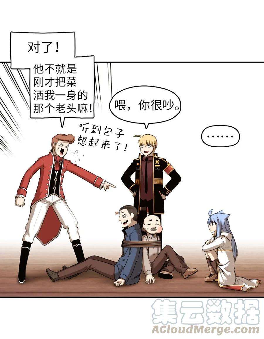 潘菲亚传奇10 10