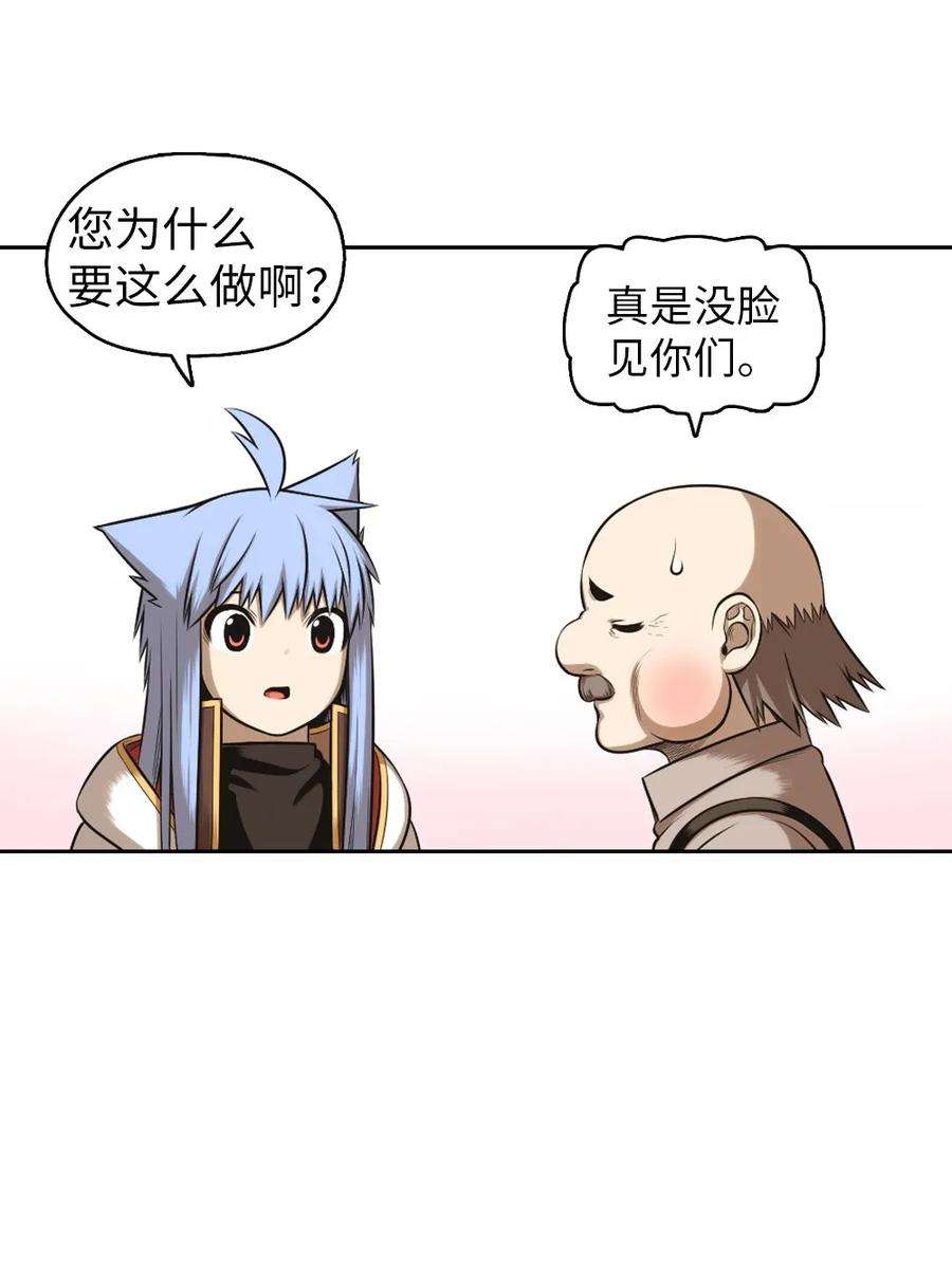 潘菲亚传奇10 10