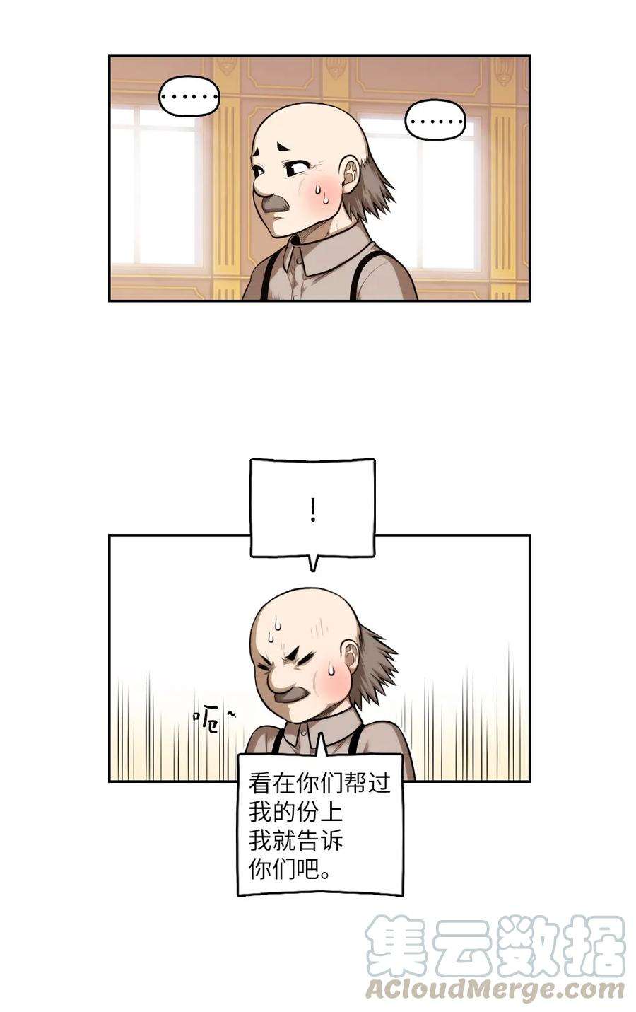 潘菲亚传奇10 10