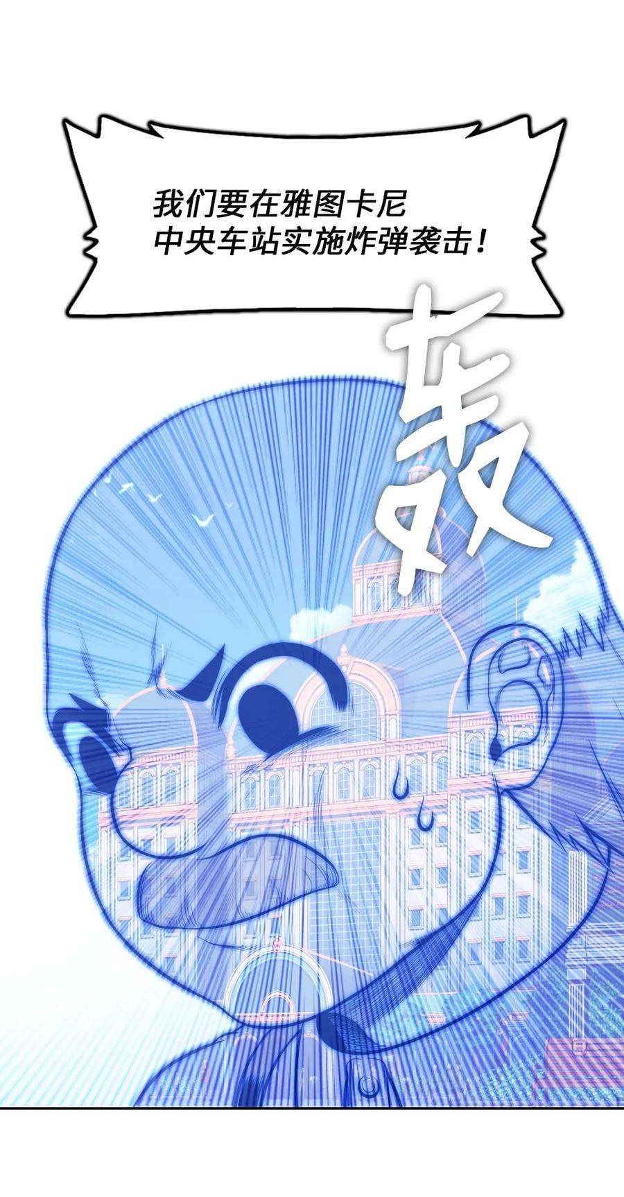 潘菲亚传奇10 10