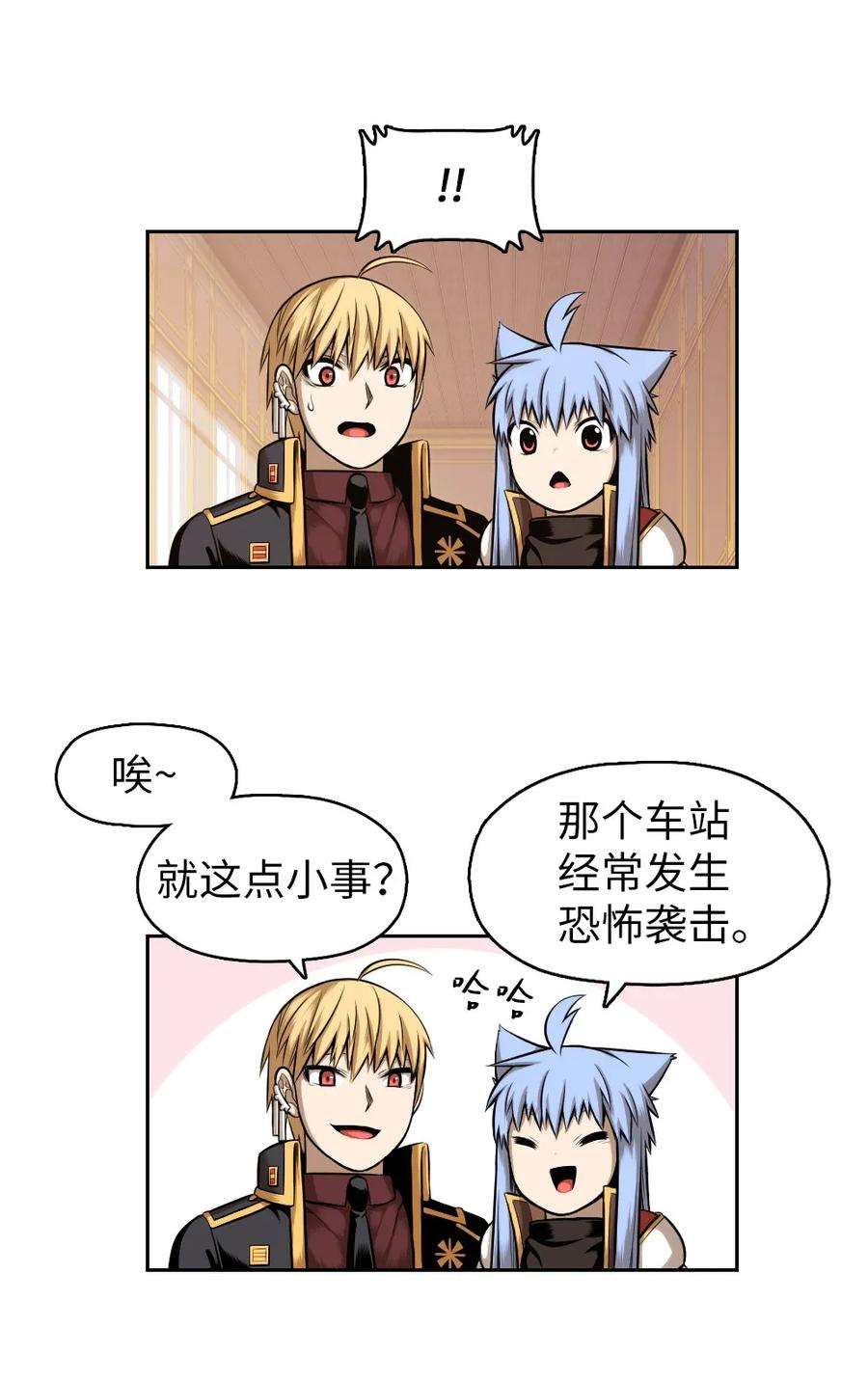 潘菲亚传奇10 10