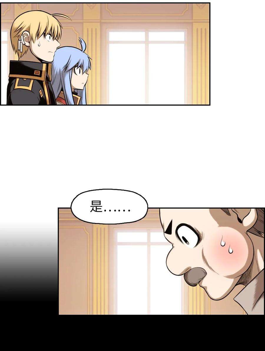 潘菲亚传奇10 10