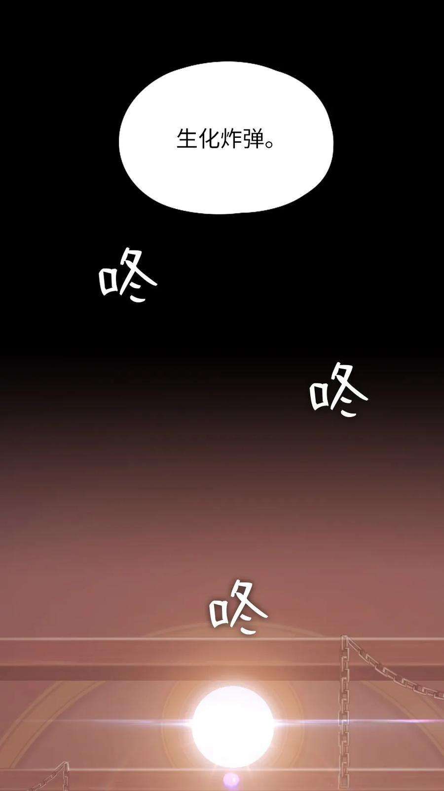 潘菲亚传奇10 10