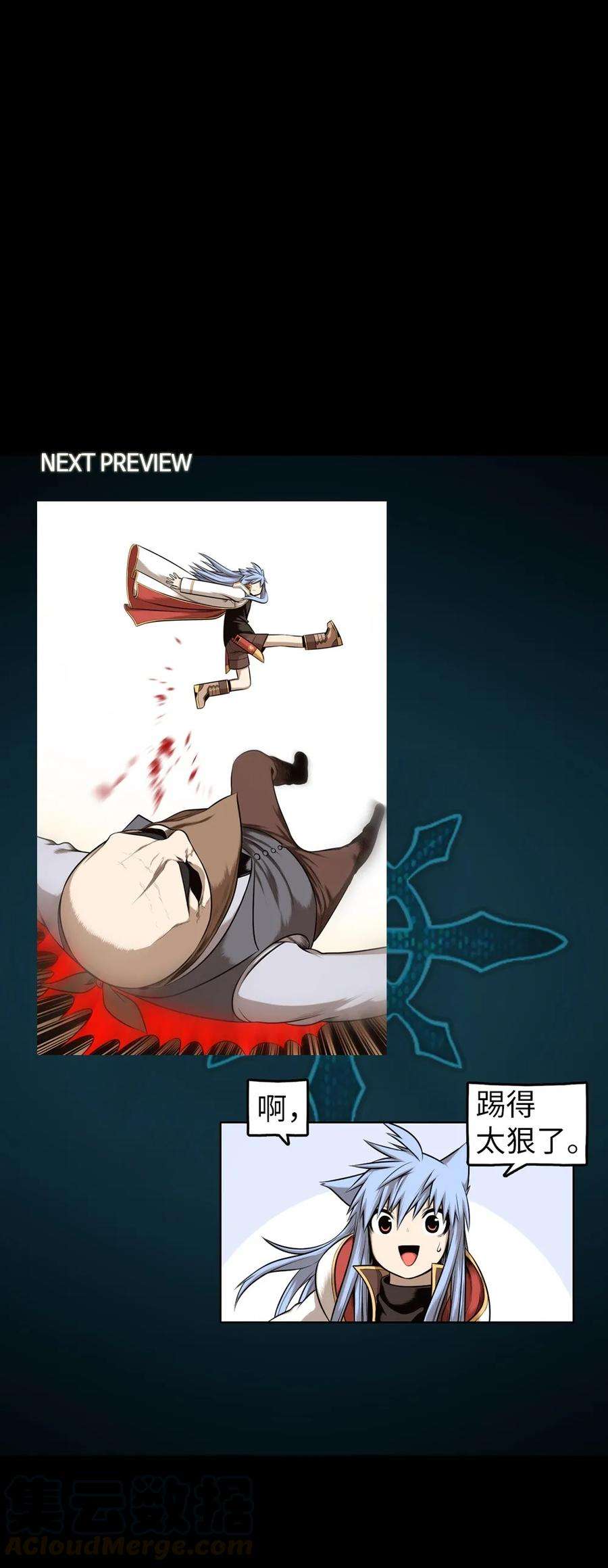 潘菲亚传奇10 10