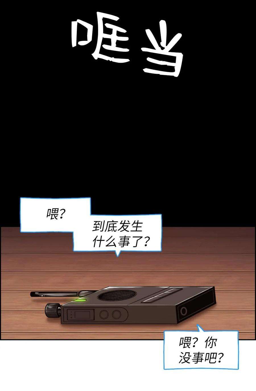 潘菲亚传奇10 10