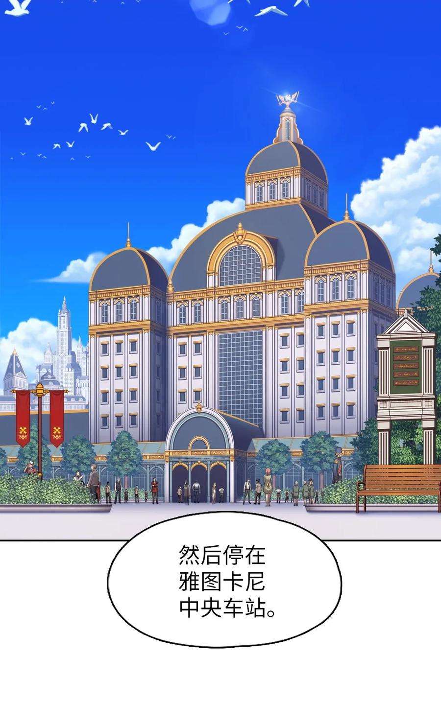 潘菲亚传奇10 10