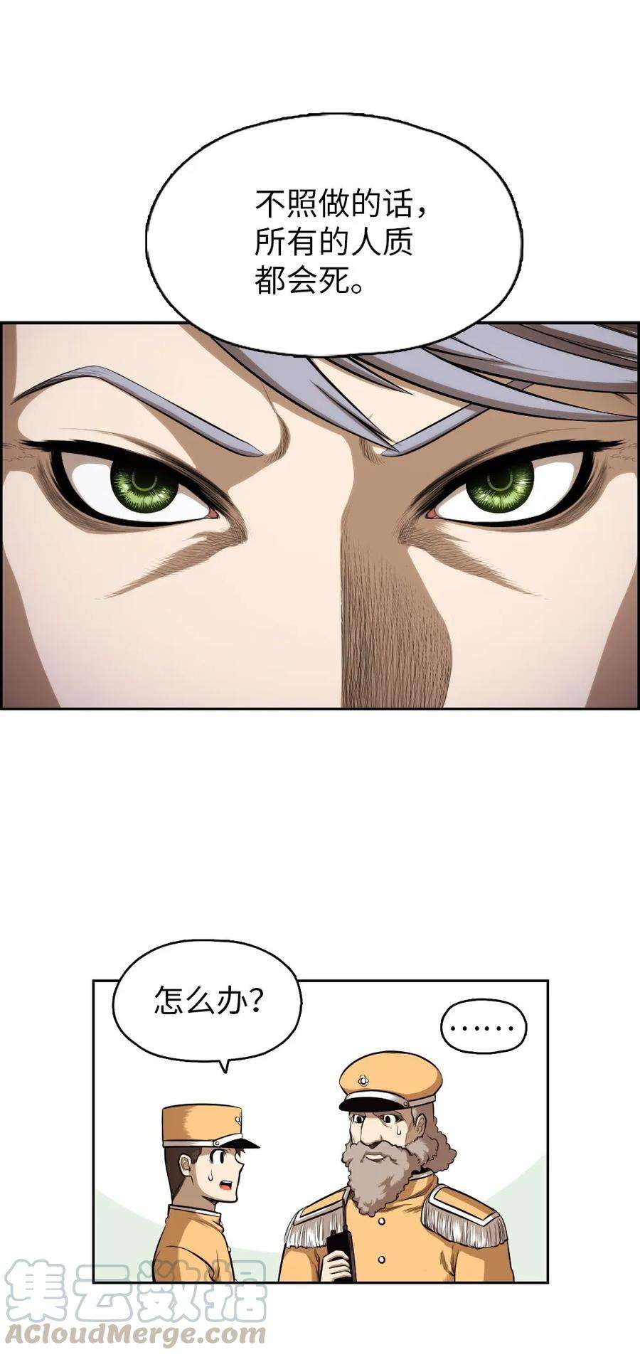 潘菲亚传奇10 10