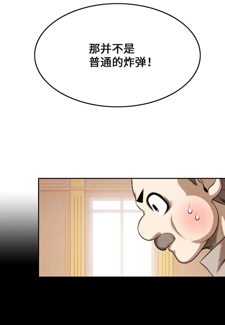 潘菲亚传奇11 11