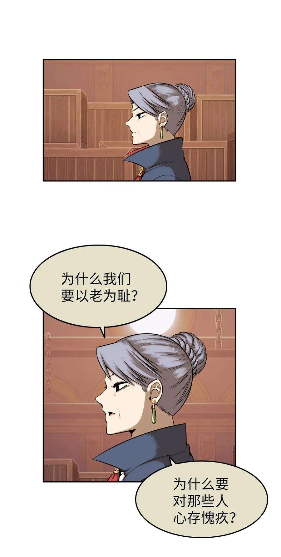 潘菲亚传奇11 11