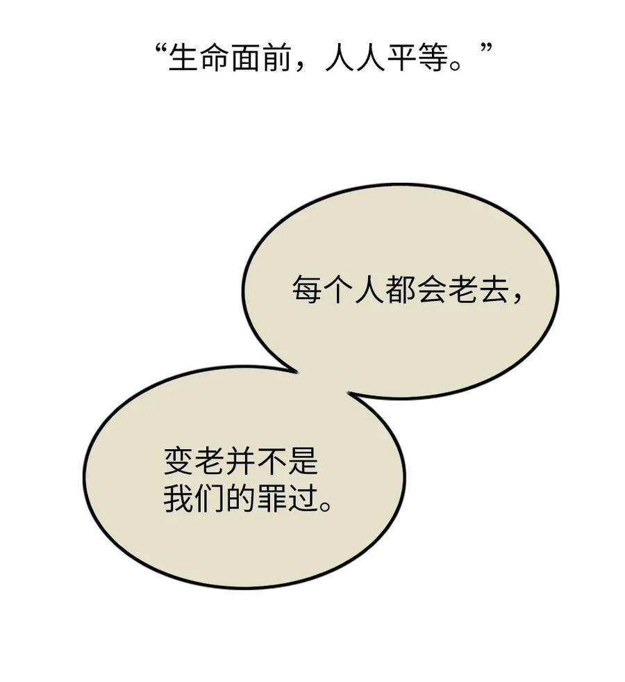 潘菲亚传奇11 11