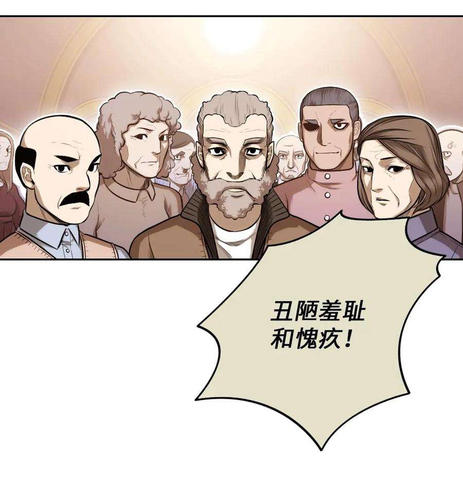 潘菲亚传奇11 11