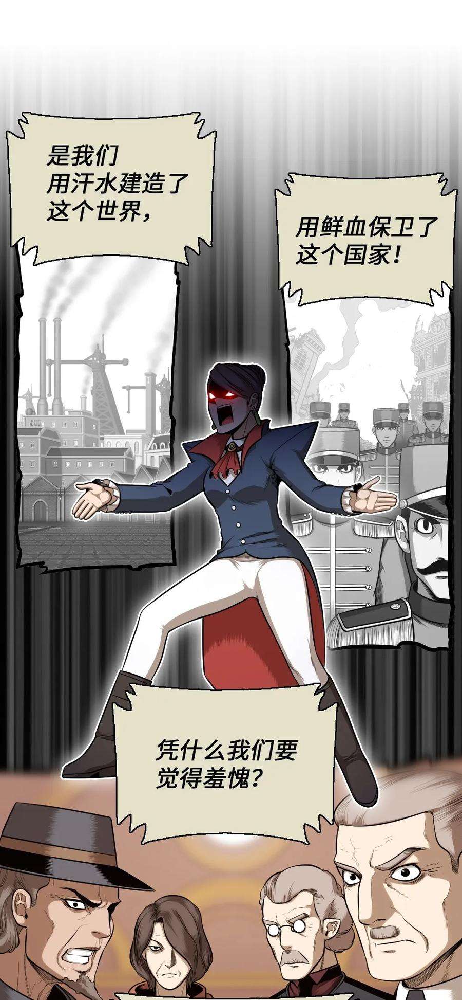 潘菲亚传奇11 11