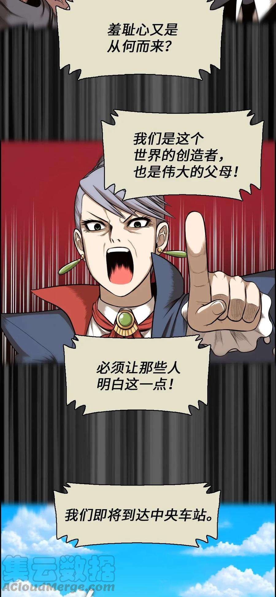 潘菲亚传奇11 11