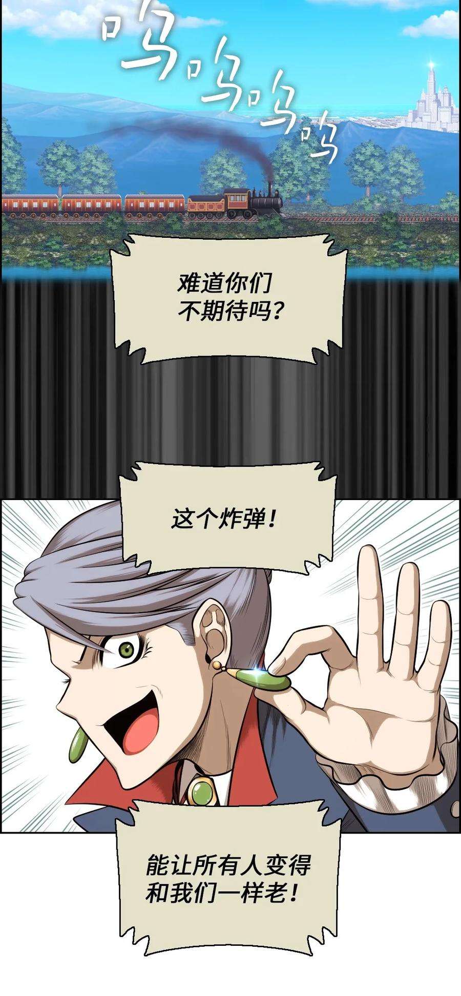 潘菲亚传奇11 11