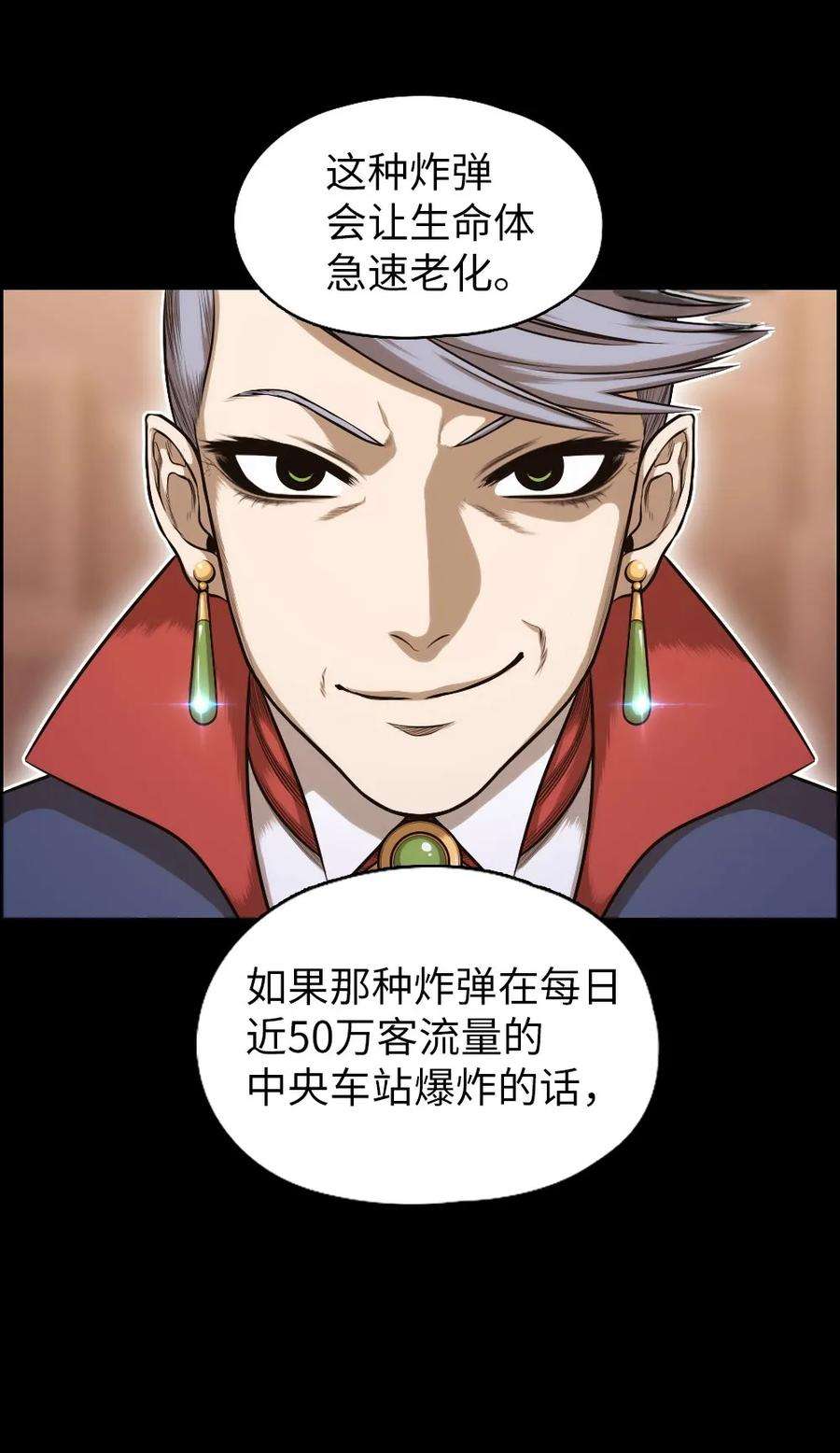 潘菲亚传奇11 11