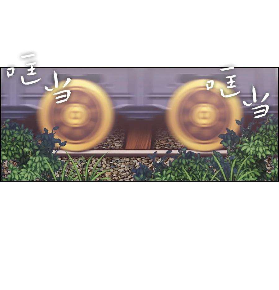 潘菲亚传奇11 11