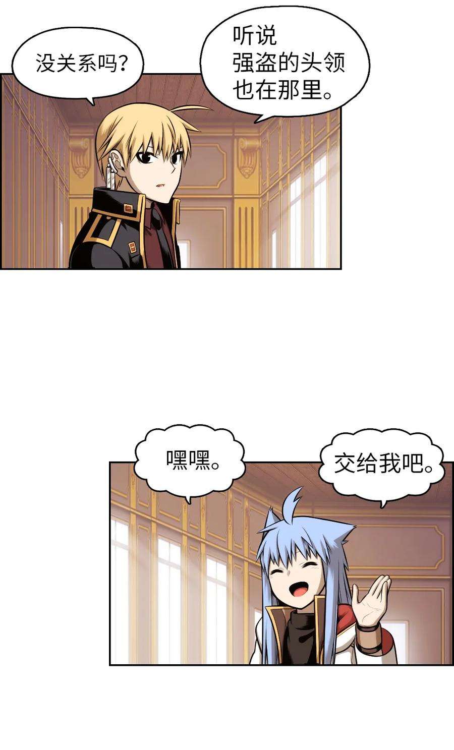 潘菲亚传奇12 12