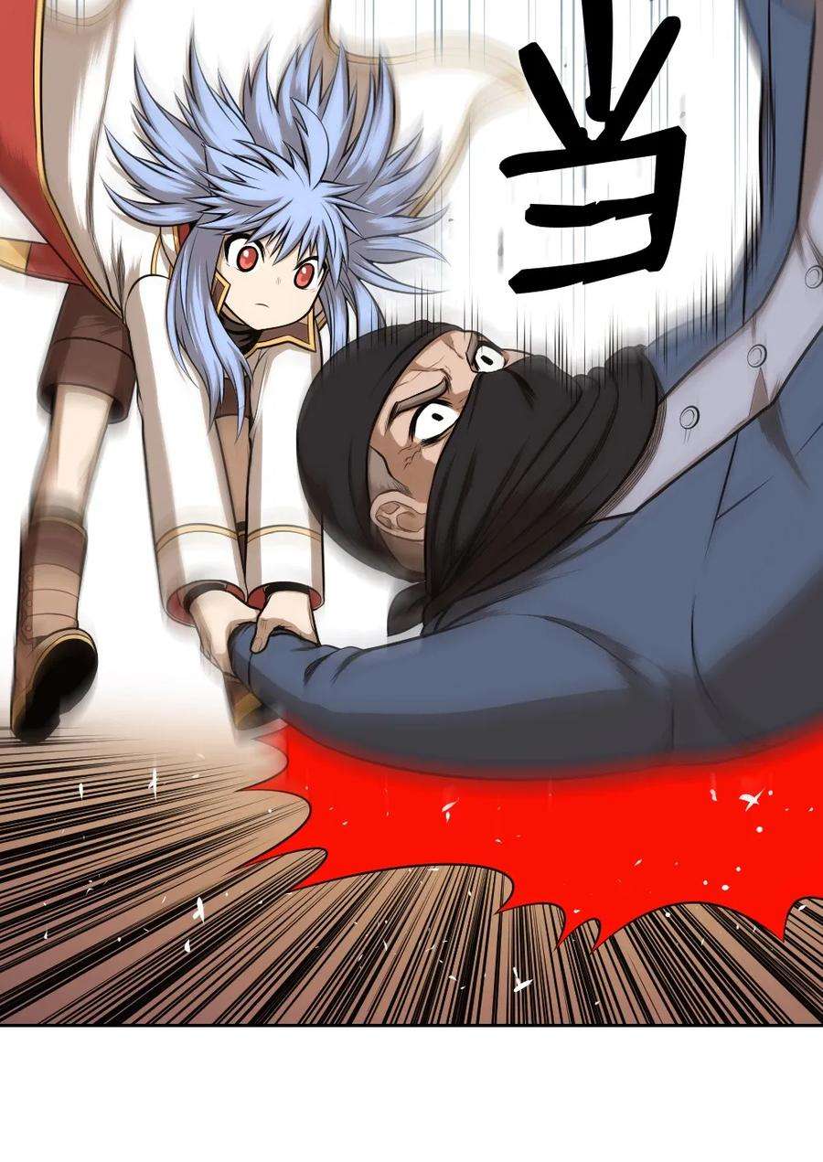 潘菲亚传奇12 12