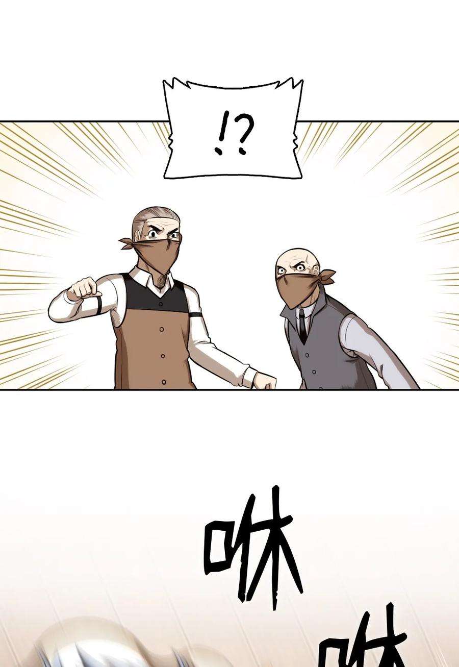 潘菲亚传奇12 12