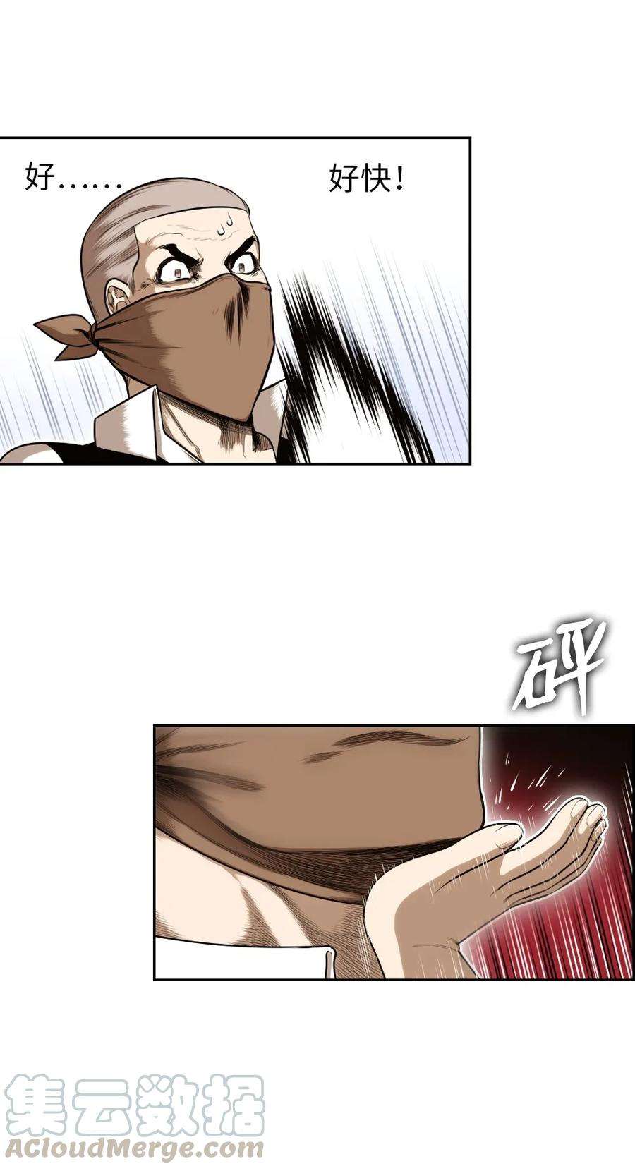 潘菲亚传奇12 12