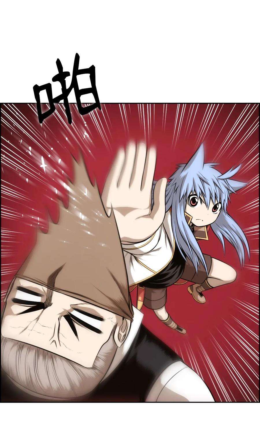 潘菲亚传奇12 12