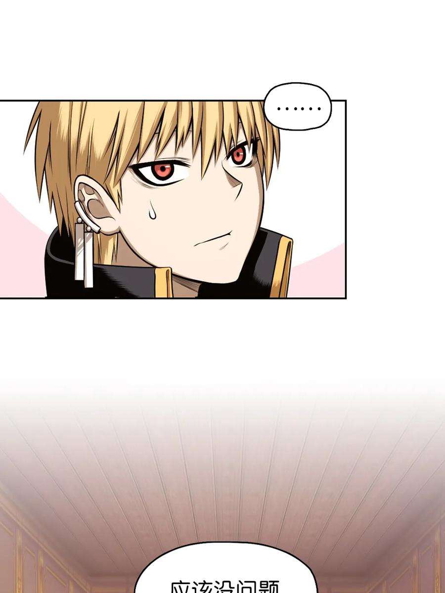 潘菲亚传奇12 12