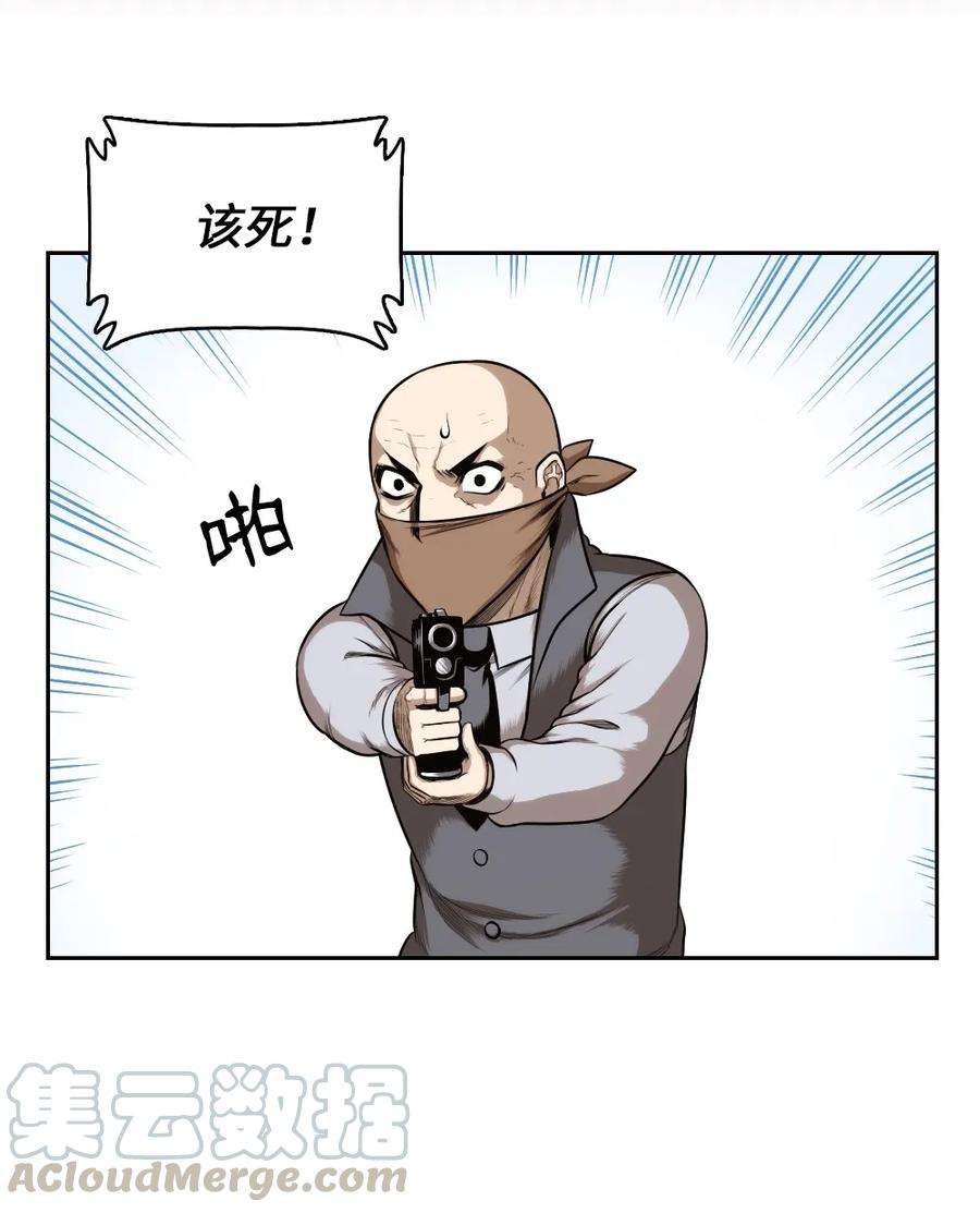 潘菲亚传奇12 12