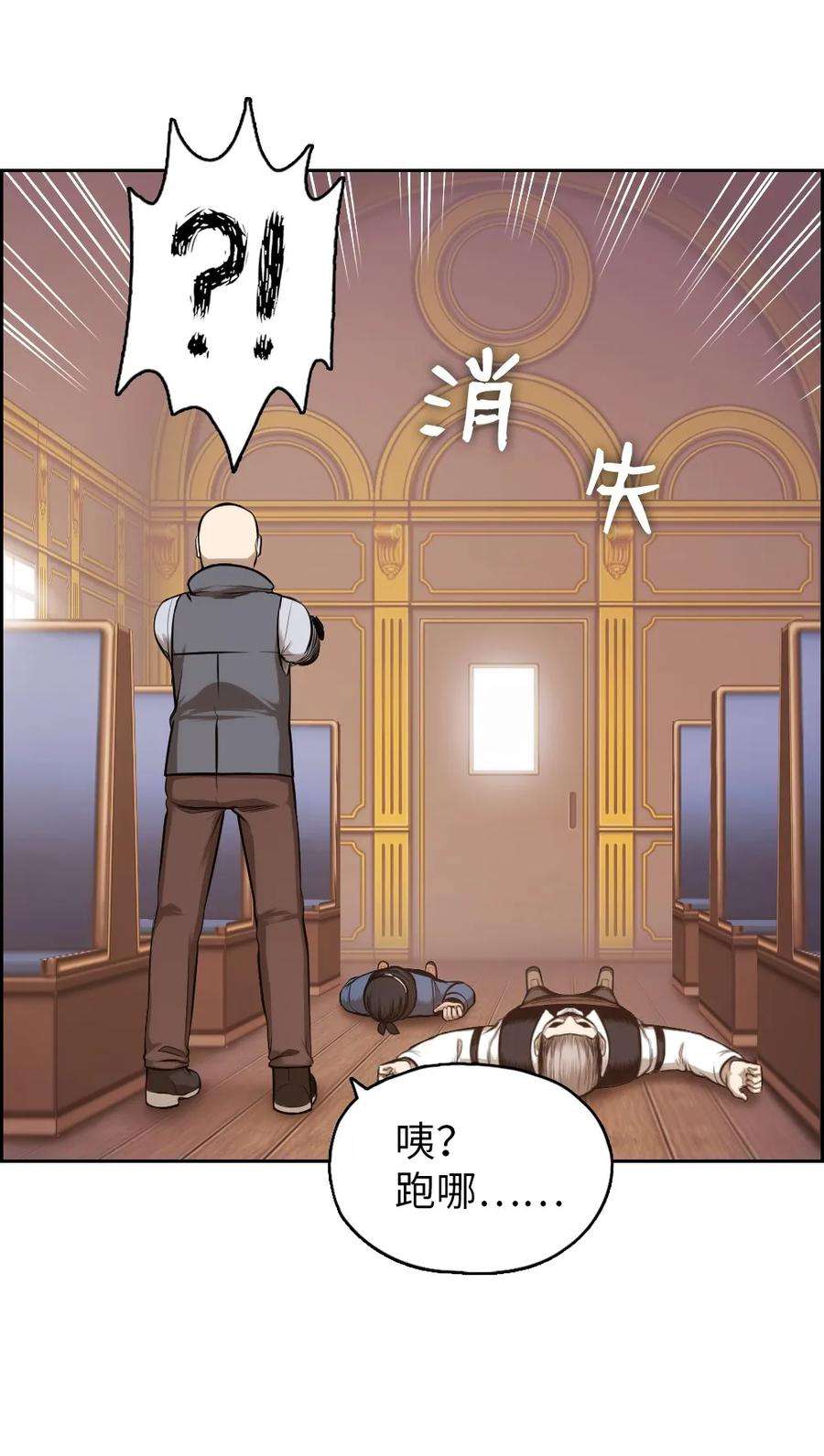 潘菲亚传奇12 12