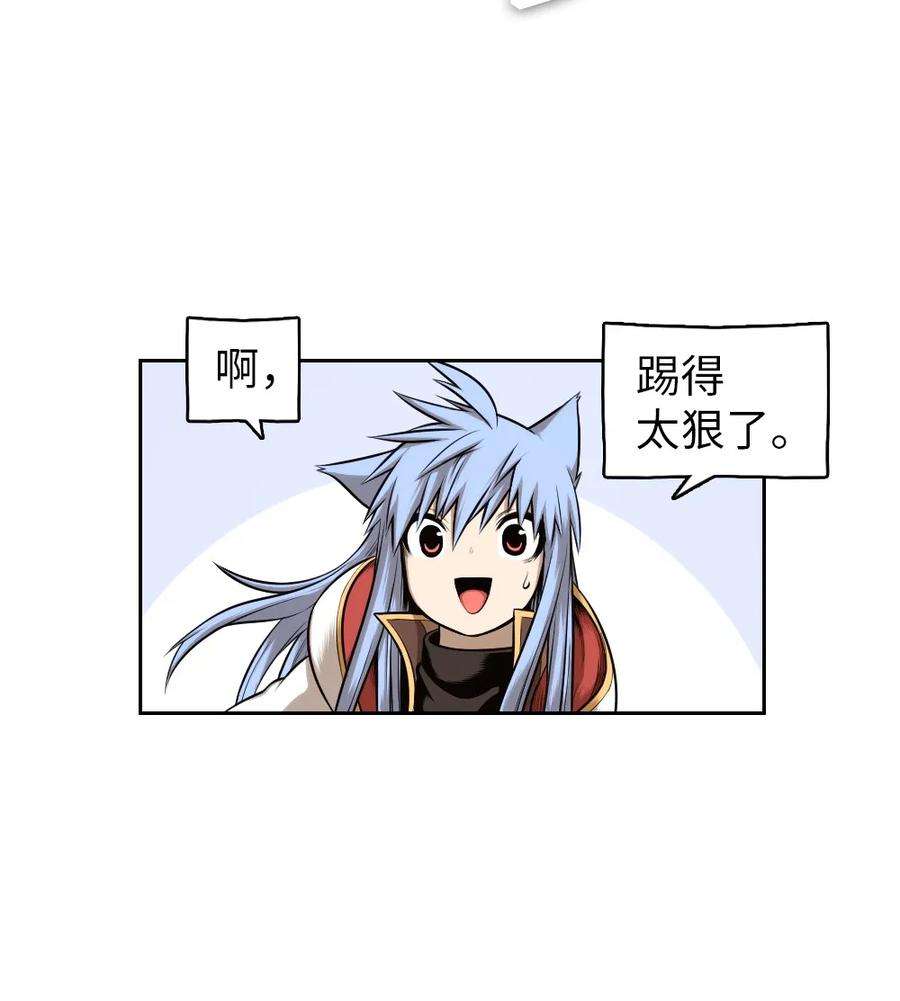 潘菲亚传奇12 12