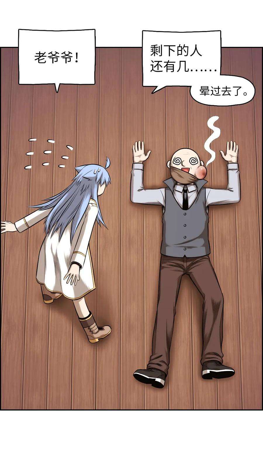 潘菲亚传奇12 12