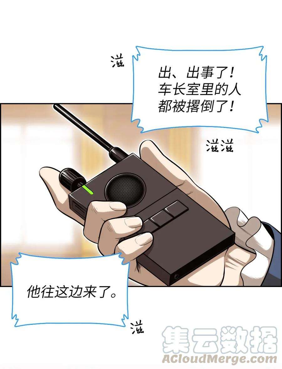 潘菲亚传奇12 12