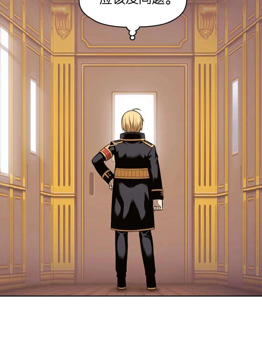 潘菲亚传奇12 12