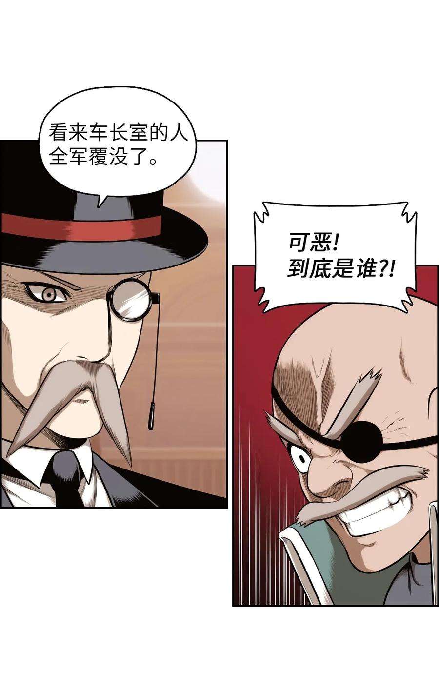 潘菲亚传奇12 12