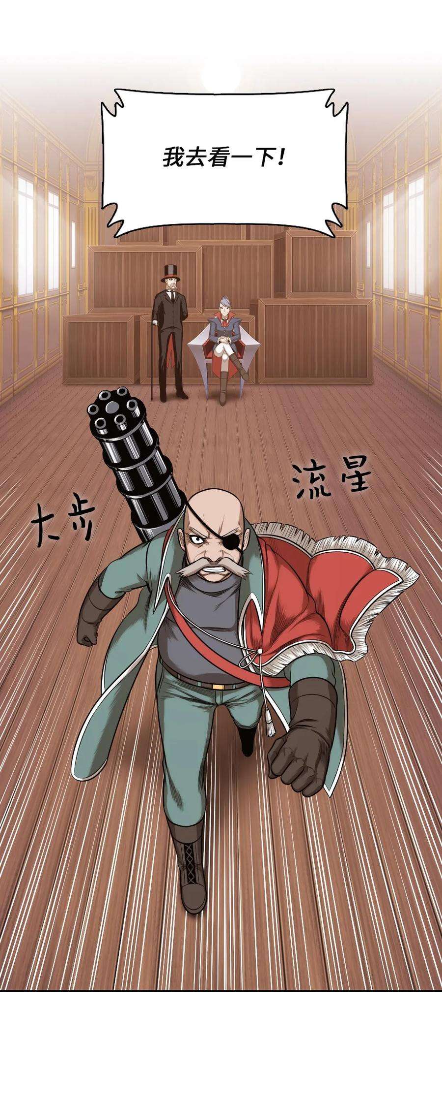 潘菲亚传奇12 12