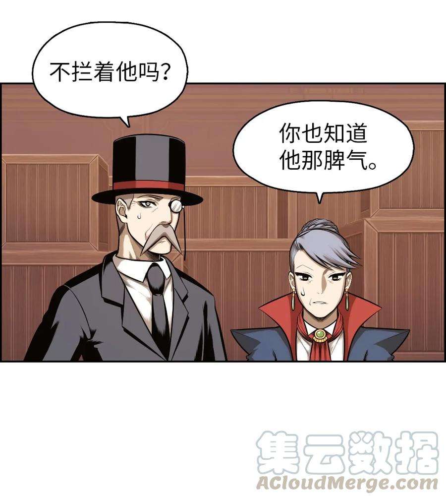 潘菲亚传奇12 12