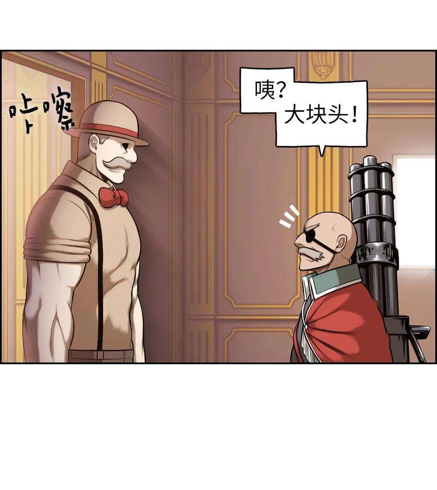 潘菲亚传奇12 12