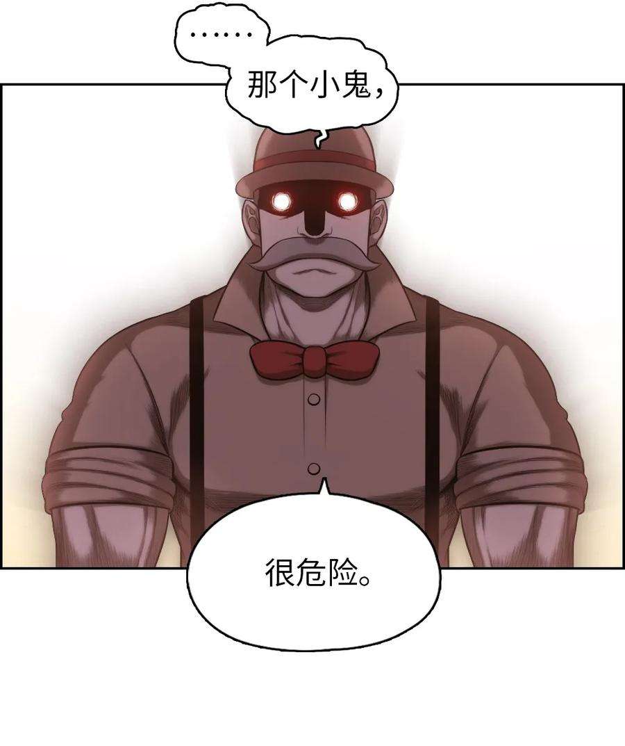 潘菲亚传奇12 12