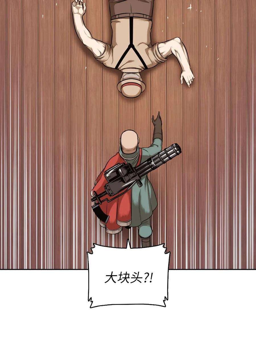 潘菲亚传奇12 12