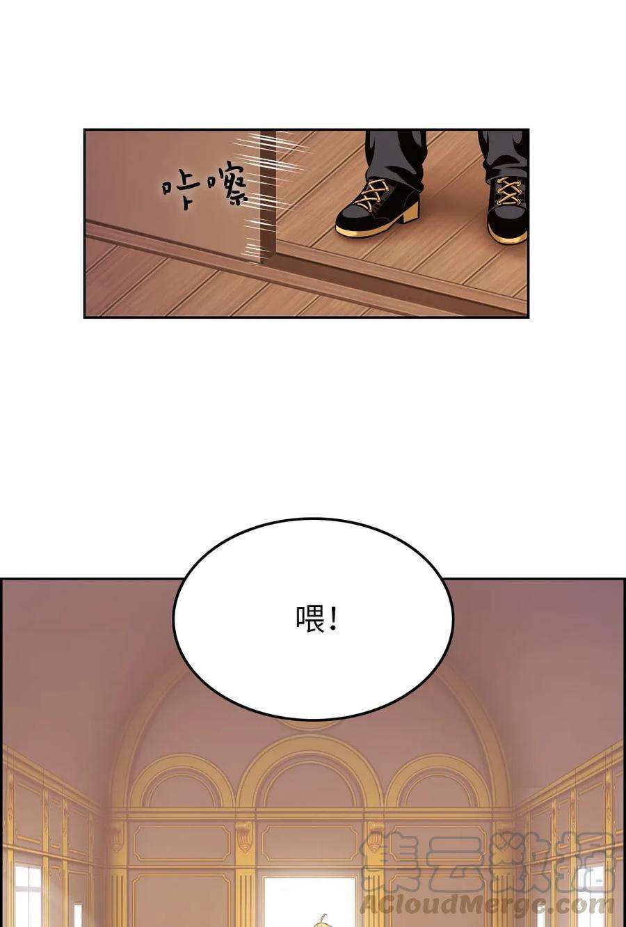 潘菲亚传奇12 12