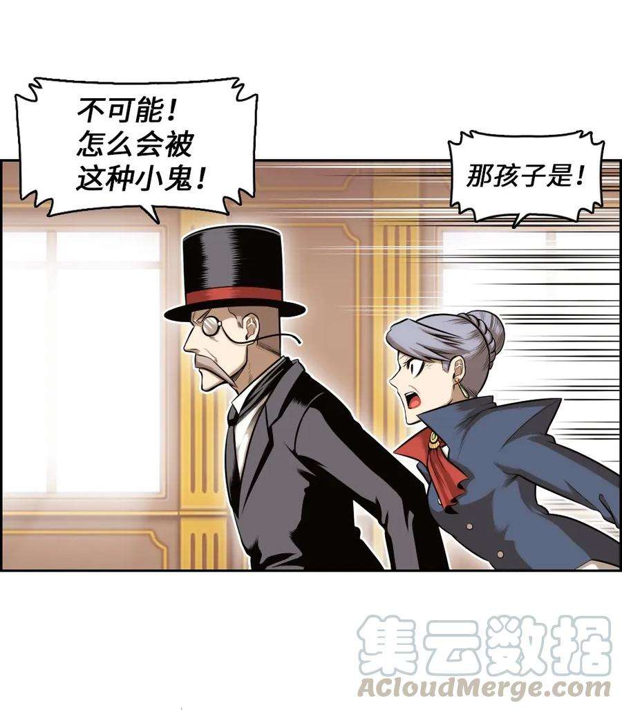 潘菲亚传奇12 12