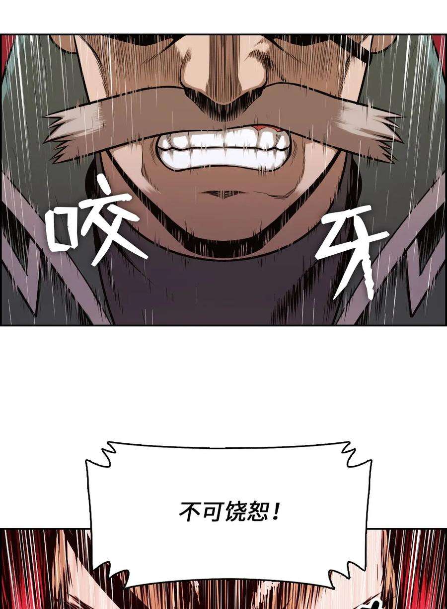 潘菲亚传奇12 12